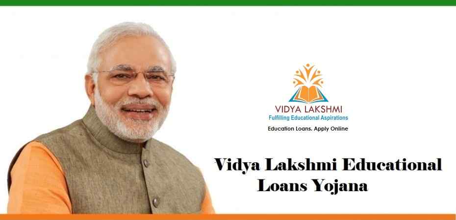 pradhan mantri education loan